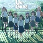 Wake Up, Girls!