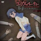 Corpse Party