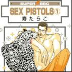 Sex Pistols OAV
