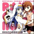 4-koma Koushiki Anthology: Toaru Kagaku no Railgun x Toaru Majutsu no Index