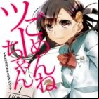 Gomen ne Tsu-chan: 1/14569