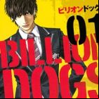 Billion Dogs