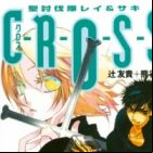 C-R-O-S-S
