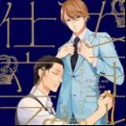 Queen and the Tailor