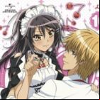 Kaichou wa Maid-sama!: Omake dayo!