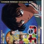 Detective Conan OVA 03: Conan and Heiji and the Vanished Boy