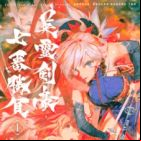 Fate/Grand Order: Epic of Remnant - Ashu Tokuiten III/Ashu Heikou Sekai - Shizan Ketsuga Butai Shimousa no Kuni - Eirei Kengou Nanaban Shoubu