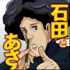 Onigiri