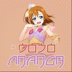 Les animes du printemps 2025
